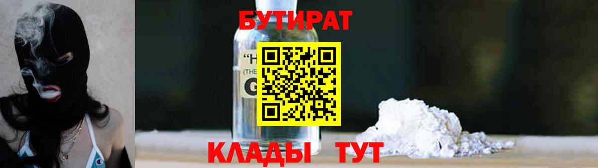Бошки Шишки Королёв