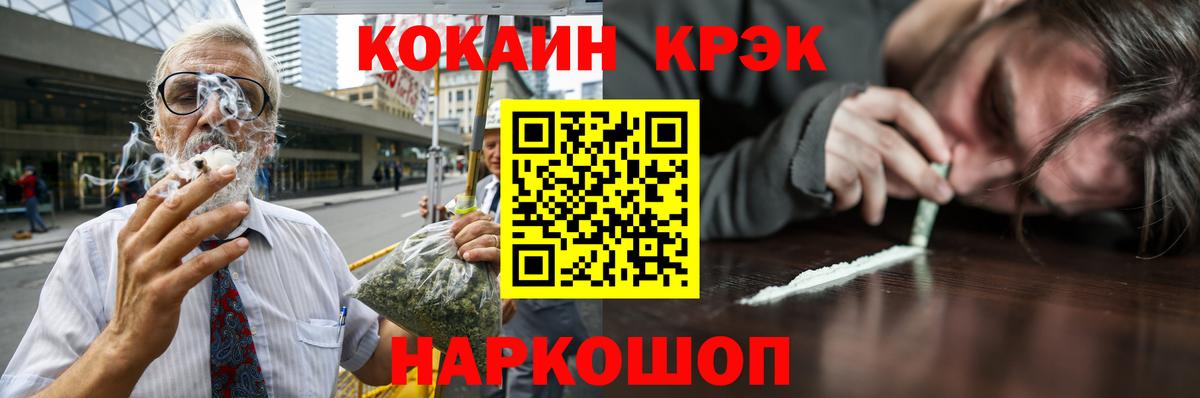 Cocaine Эквадор Королёв