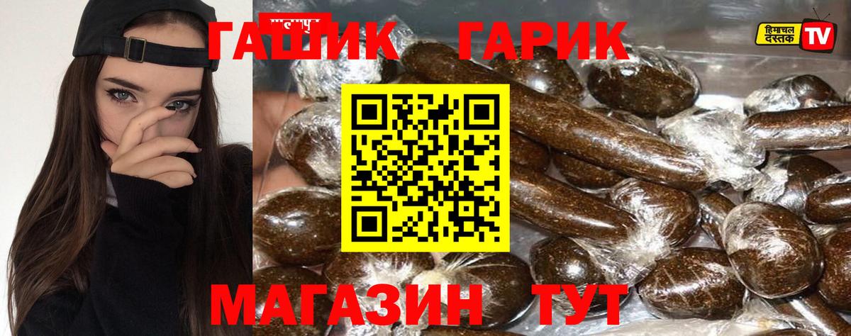 Гашиш 40% ТГК Королёв
