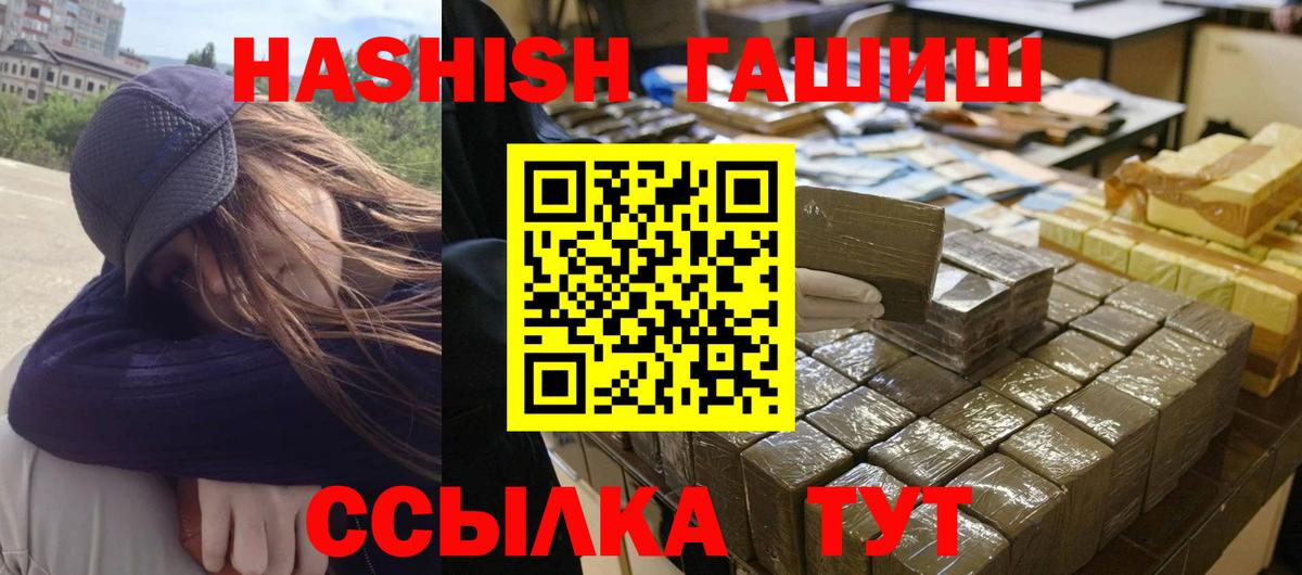 Королёв  Вход с VPN  Меф МЯУ МЯУ кристаллы  COCAIN  ГАШ  Конопля  Alpha-PVP СОЛЬ  