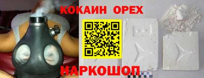 прущая мука Бугуруслан