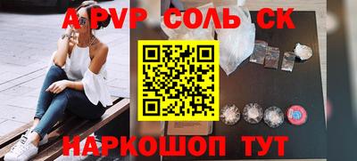 мефедрон мука Михайловка