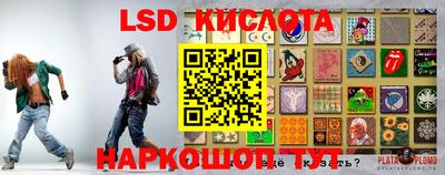 круглые Бузулук