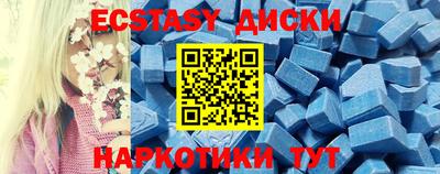 мдма Мирный