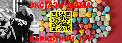 круглые Бузулук