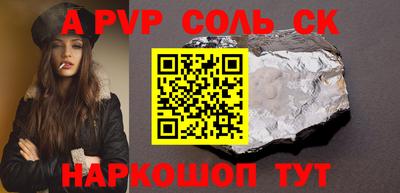 круглые Бузулук