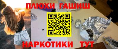 прущая мука Бугуруслан
