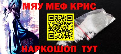 мдма Будённовск
