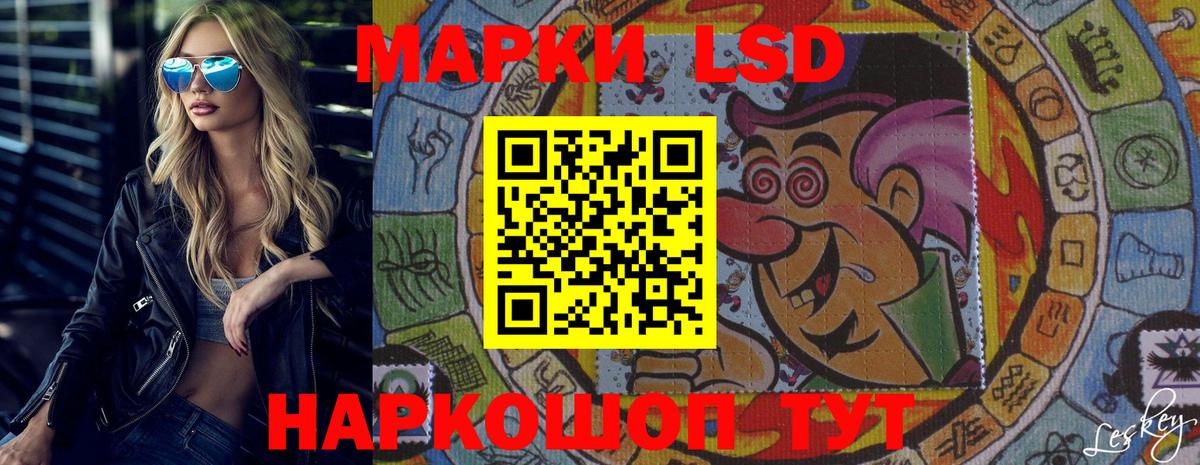 Лсд 25 экстази кислота Королёв