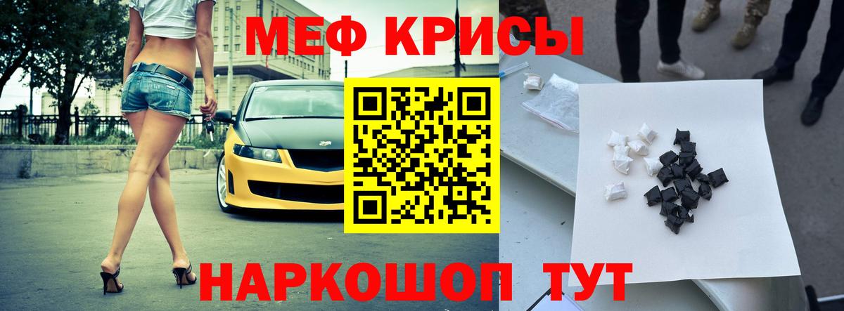 МЕФ мука Королёв