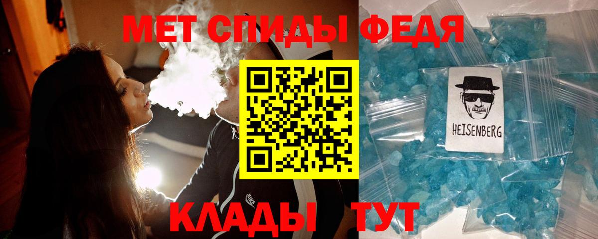 Метамфетамин винт  Вход с VPN  Королёв 