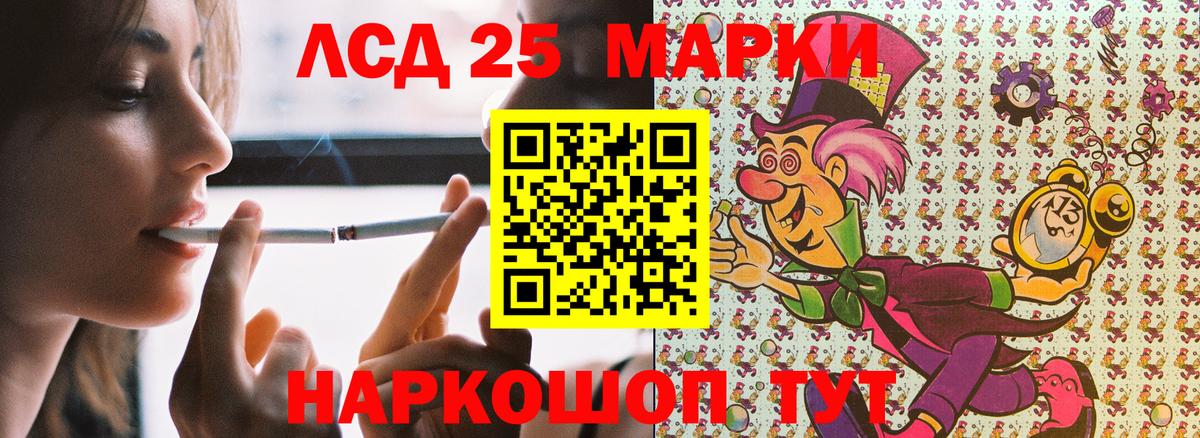 Наркотические марки  Марки NBOMe 1500мкг  Вход с VPN  Королёв 
