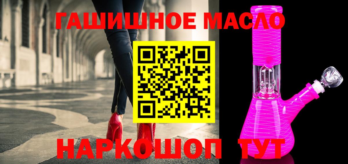 Дистиллят ТГК Wax  Вход с VPN  ТГК THC oil  Королёв 